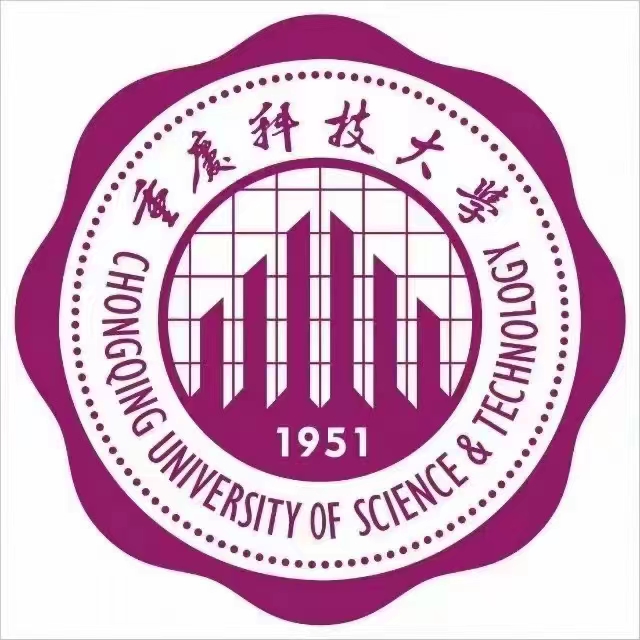 重慶科技大學小自考